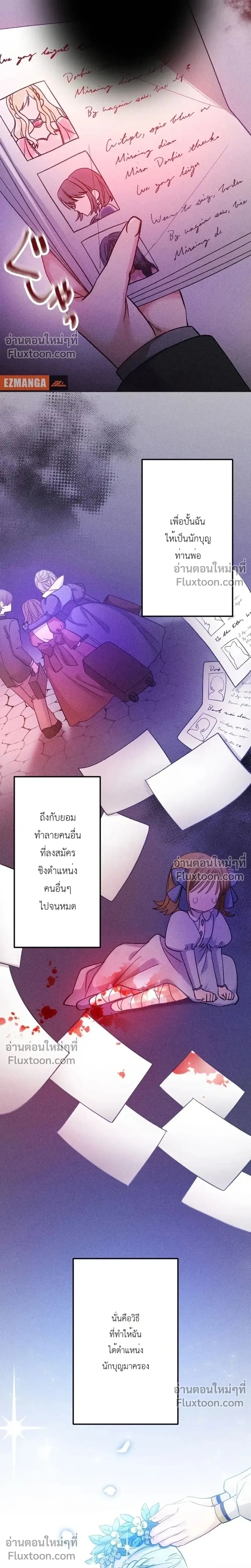 หน้าที่ 13