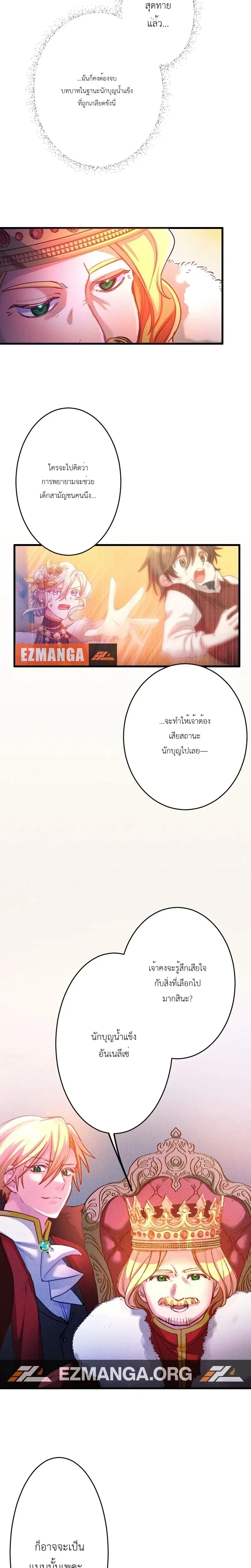 หน้าที่ 19