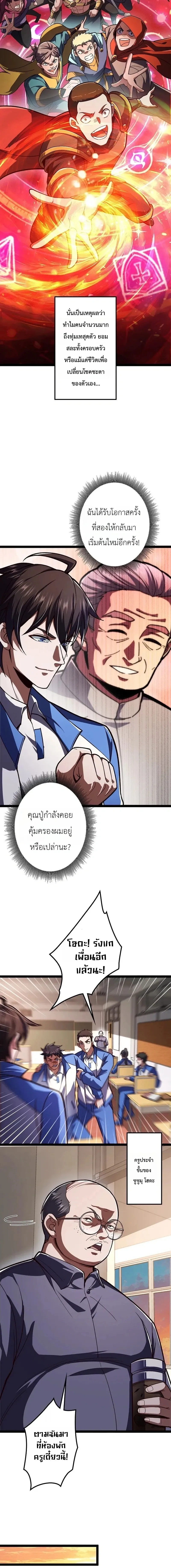 หน้าที่ 20