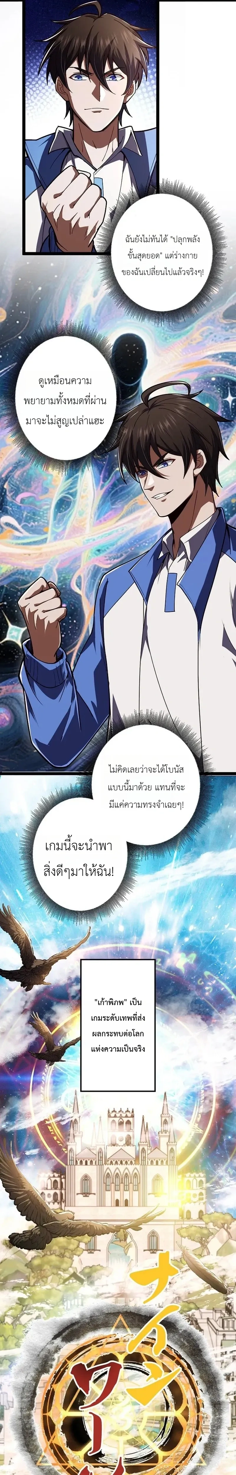 หน้าที่ 18