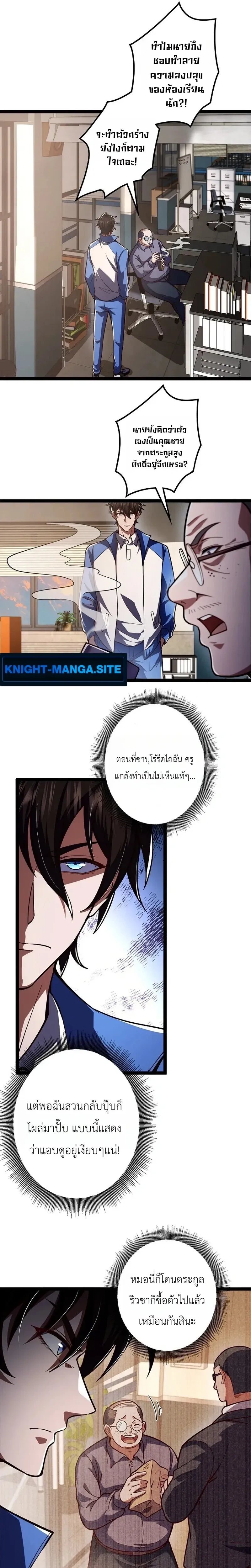 หน้าที่ 21