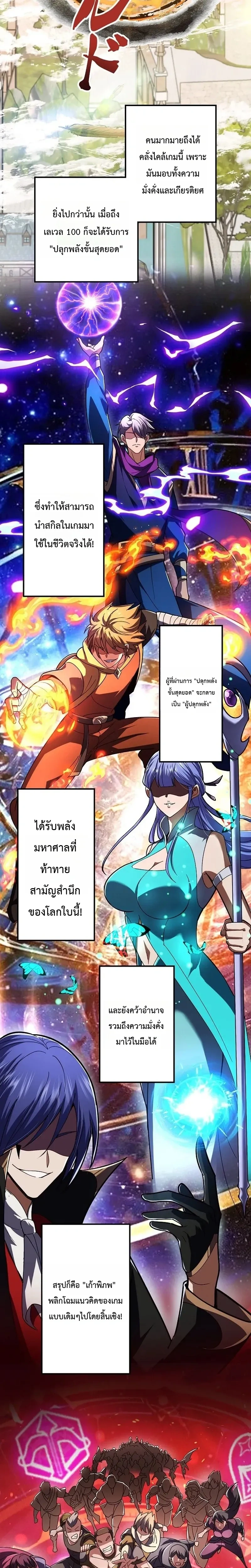 หน้าที่ 19