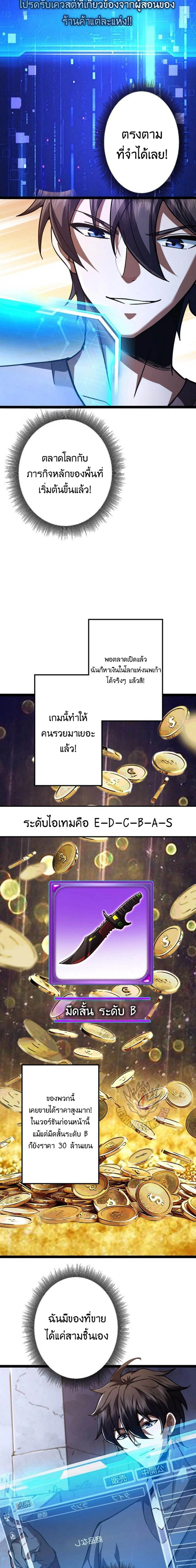 หน้าที่ 3
