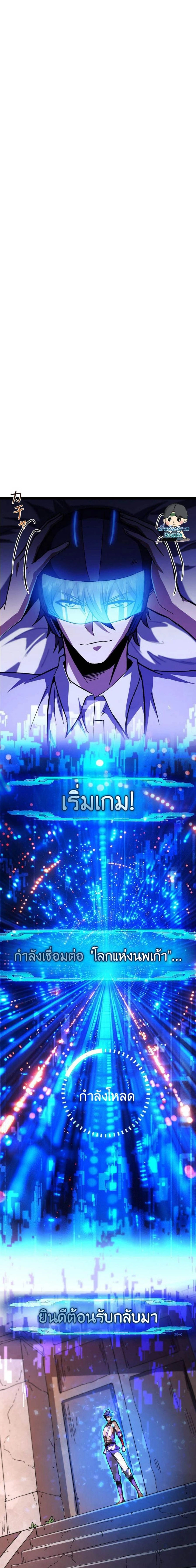 หน้าที่ 1
