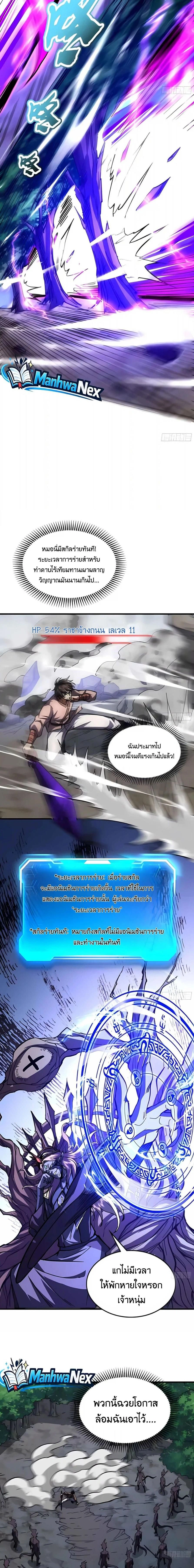 หน้าที่ 14