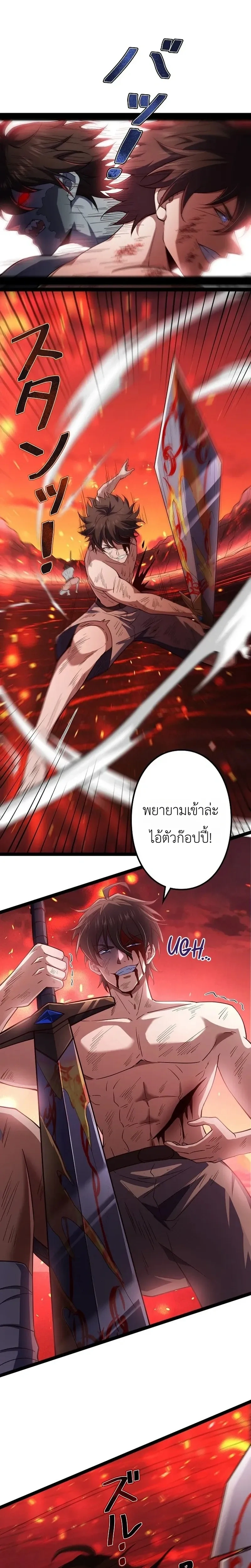 หน้าที่ 17