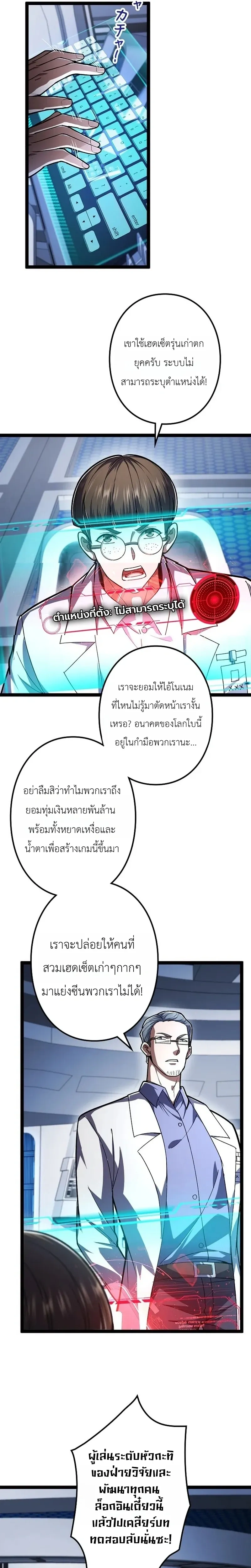 หน้าที่ 7