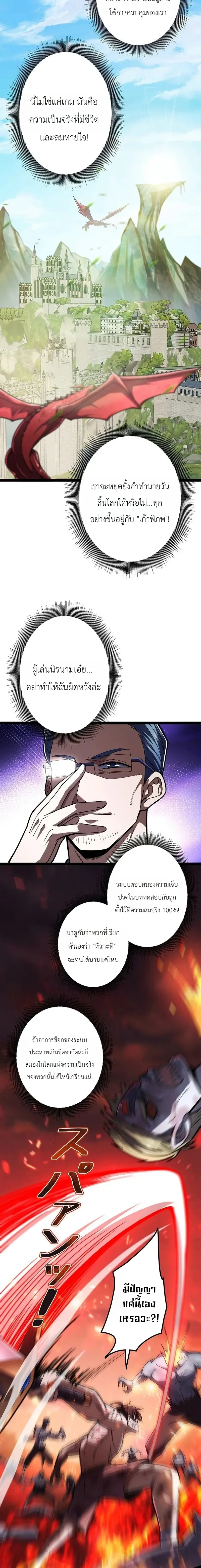 หน้าที่ 9