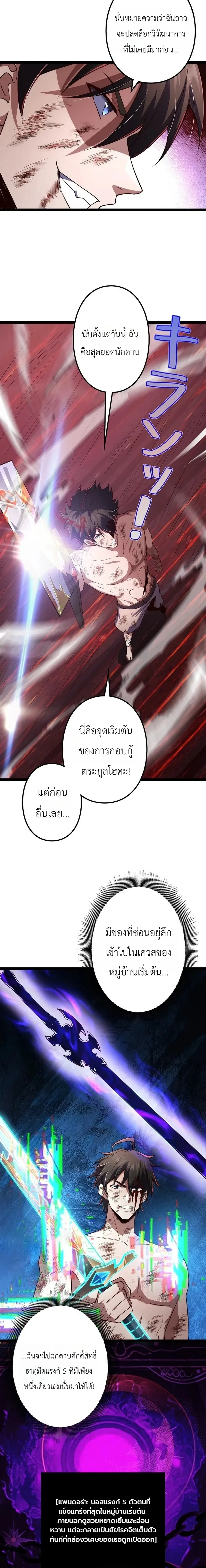 หน้าที่ 21