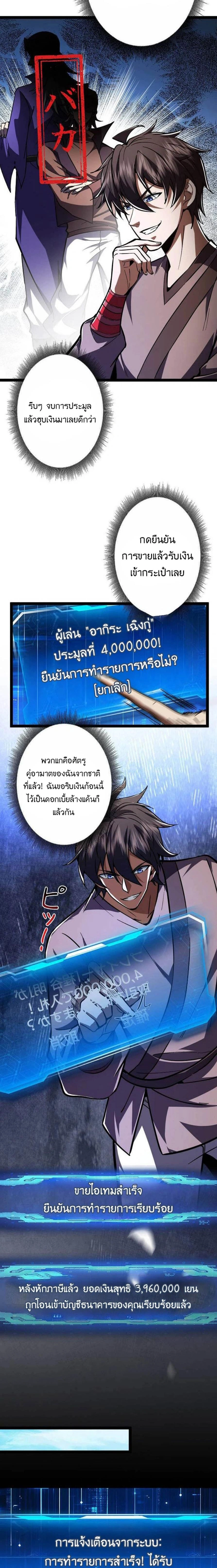 หน้าที่ 17