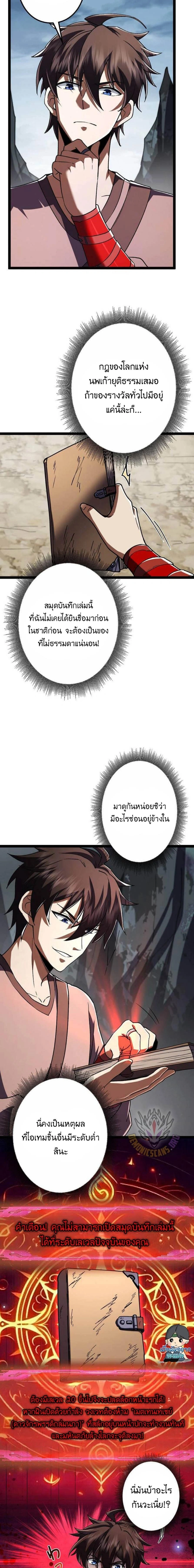 หน้าที่ 5