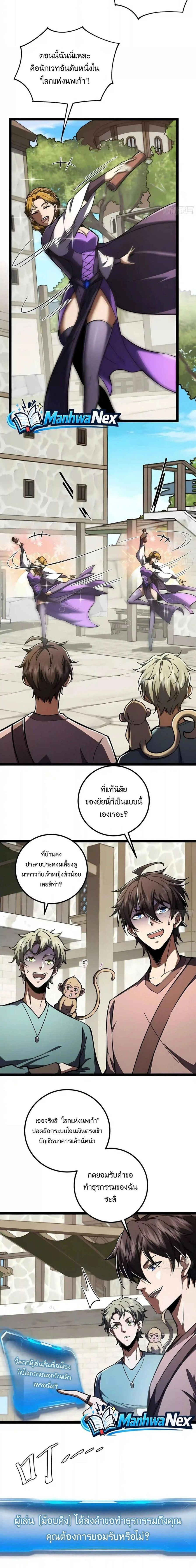 หน้าที่ 2