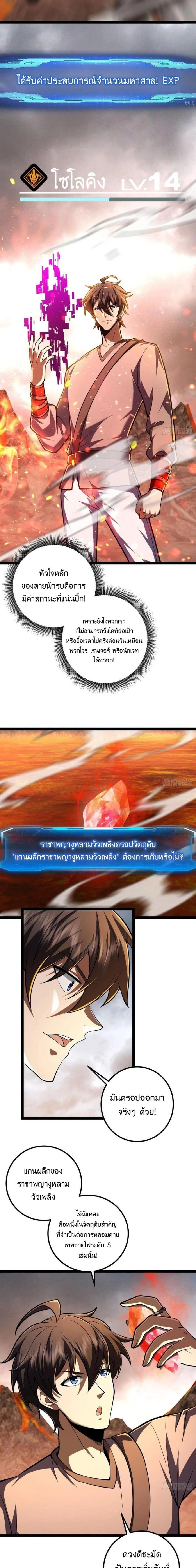 หน้าที่ 2