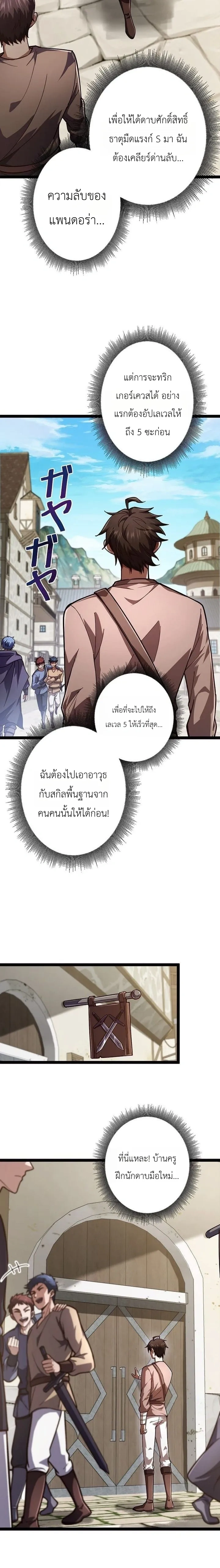 หน้าที่ 3