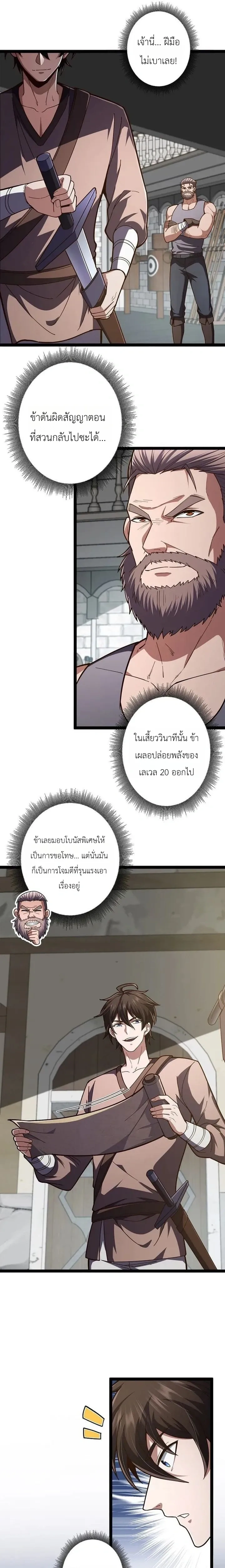 หน้าที่ 19
