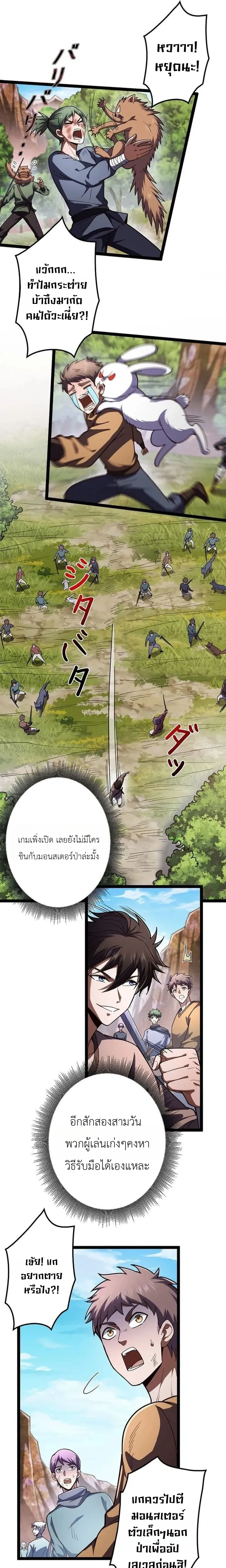 หน้าที่ 21