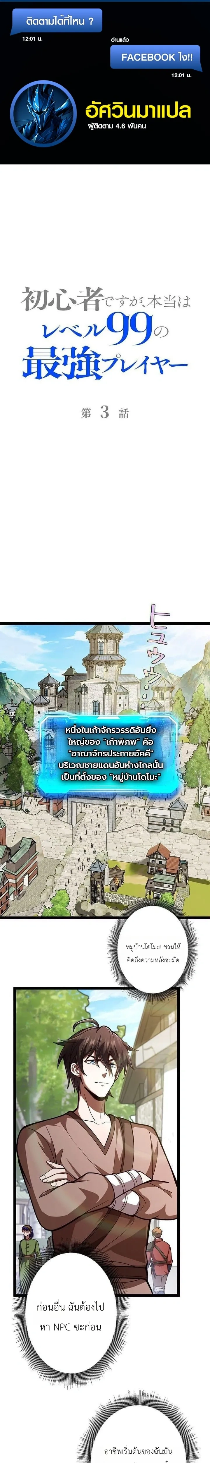 หน้าที่ 1