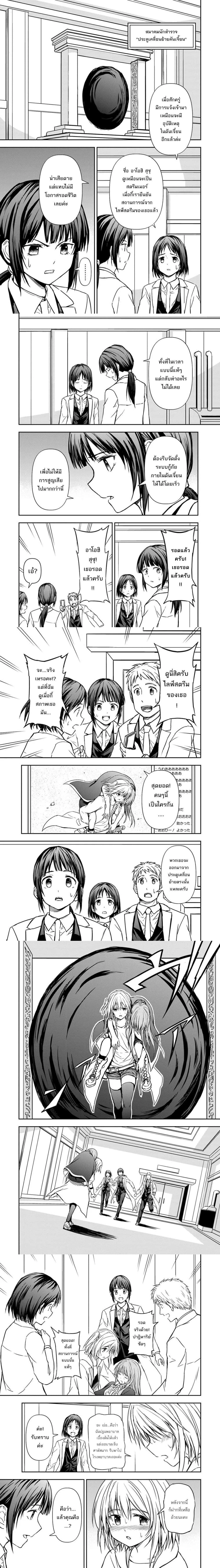 หน้าที่ 8