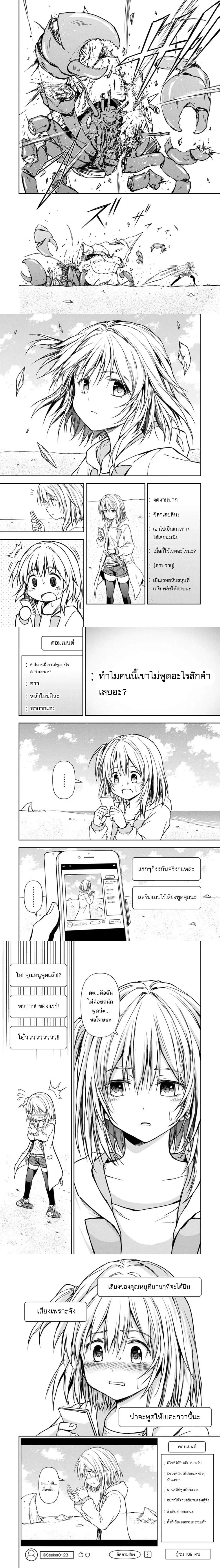หน้าที่ 3