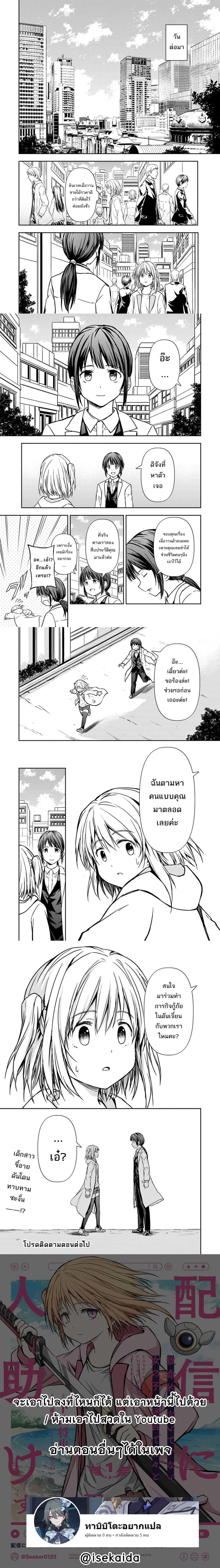 หน้าที่ 11
