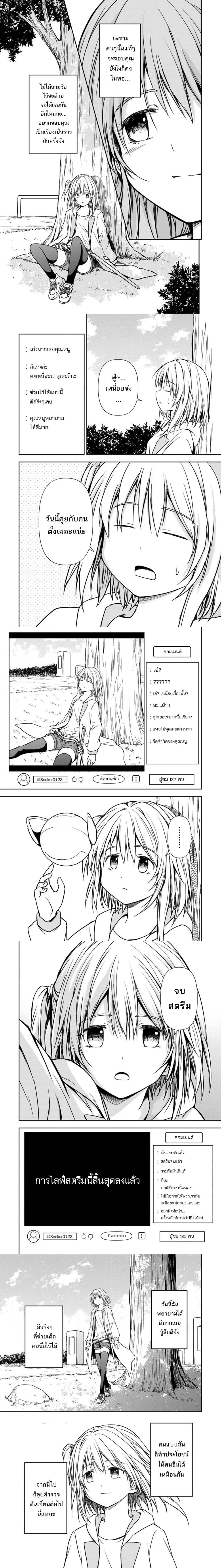 หน้าที่ 10