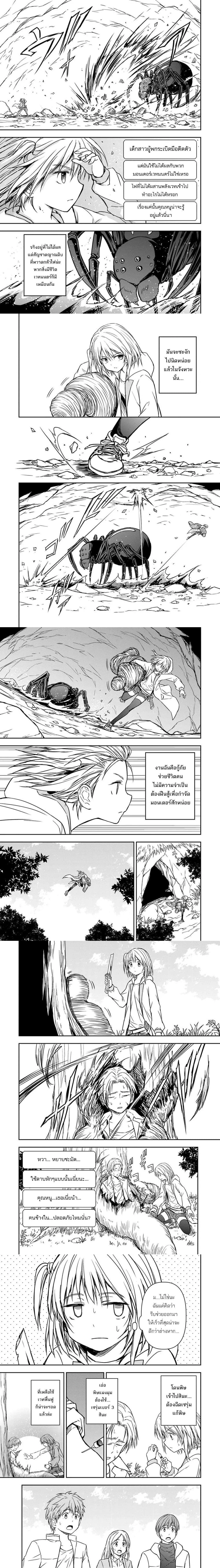 หน้าที่ 6