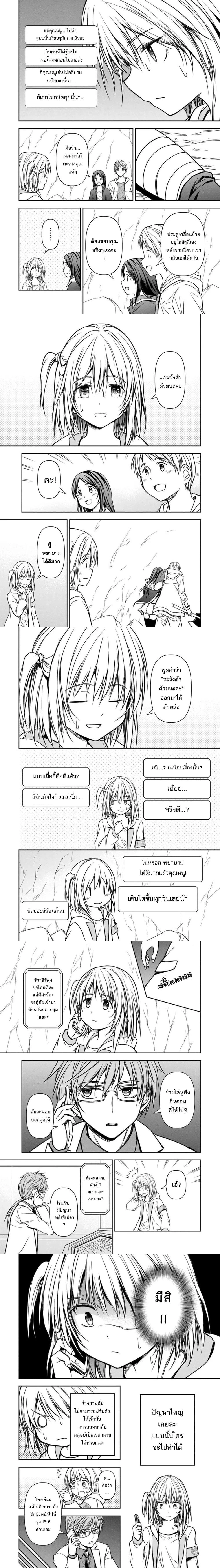 หน้าที่ 5