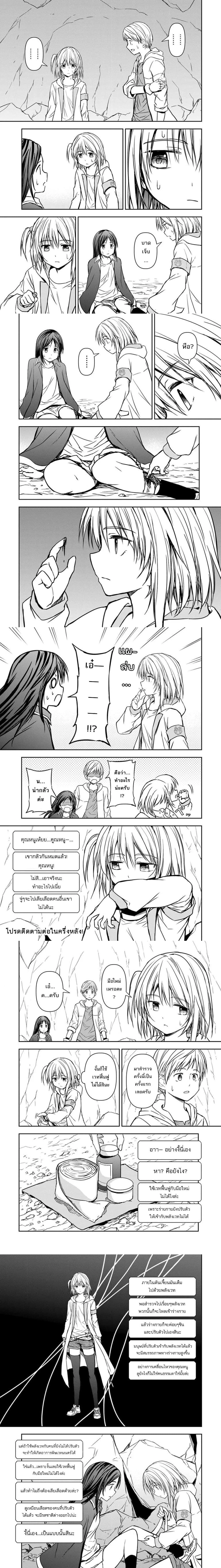 หน้าที่ 4