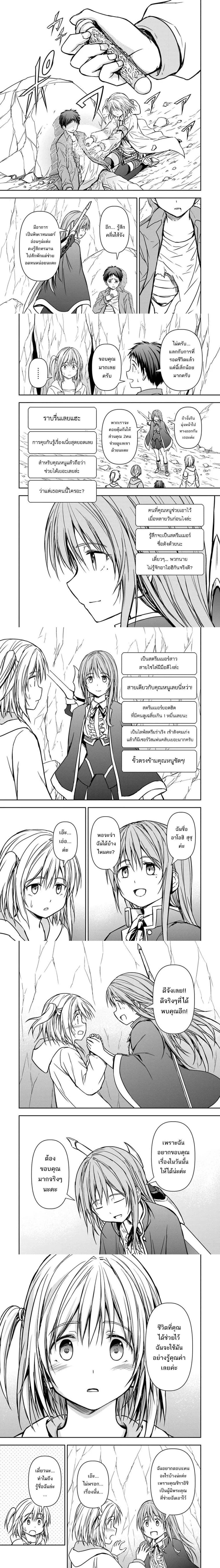หน้าที่ 2