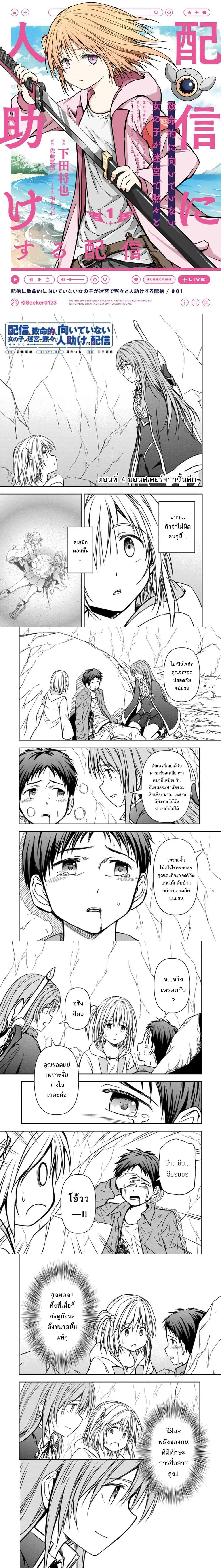 หน้าที่ 1