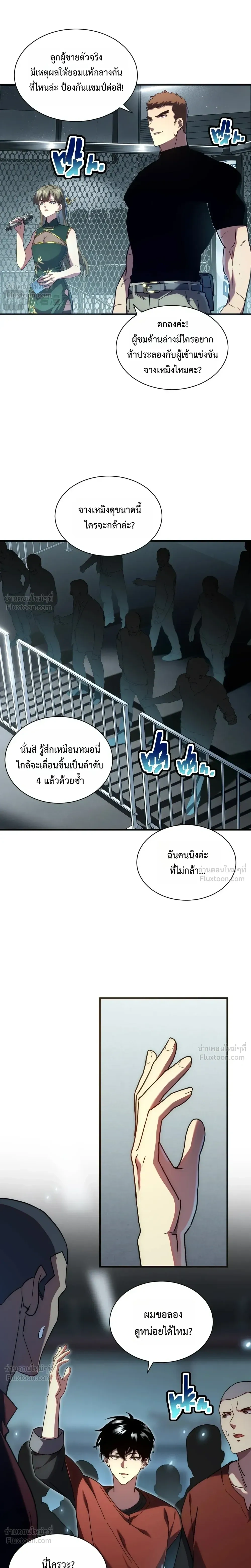 หน้าที่ 13