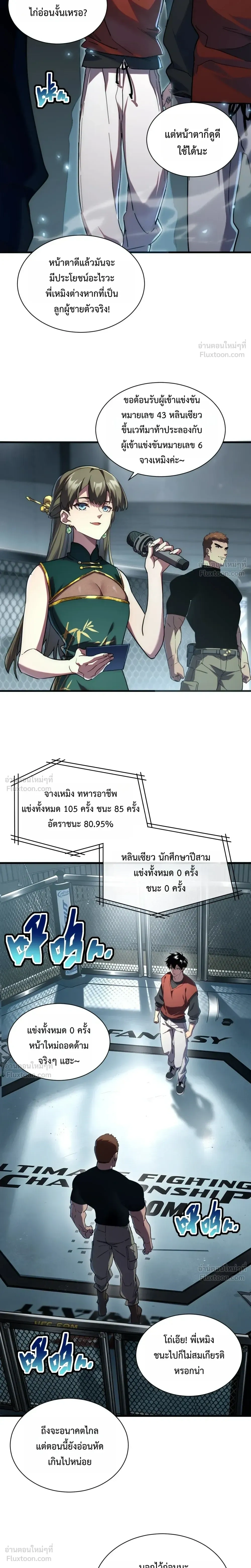 หน้าที่ 14