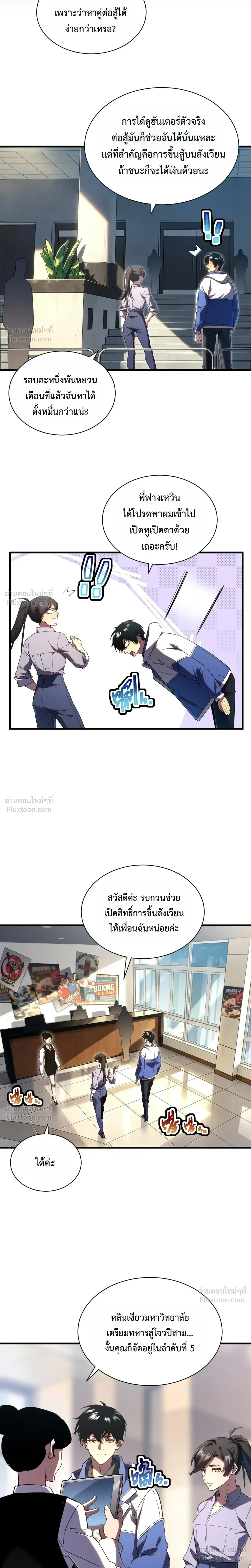 หน้าที่ 9