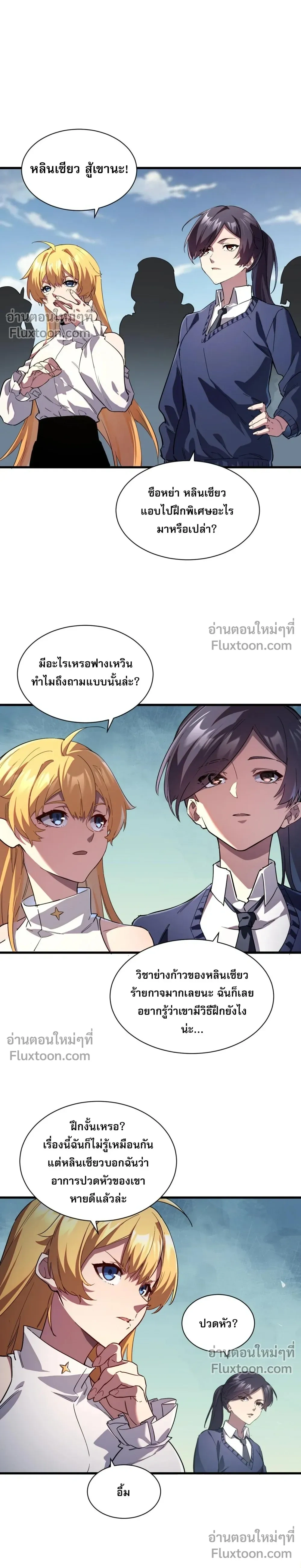 หน้าที่ 8