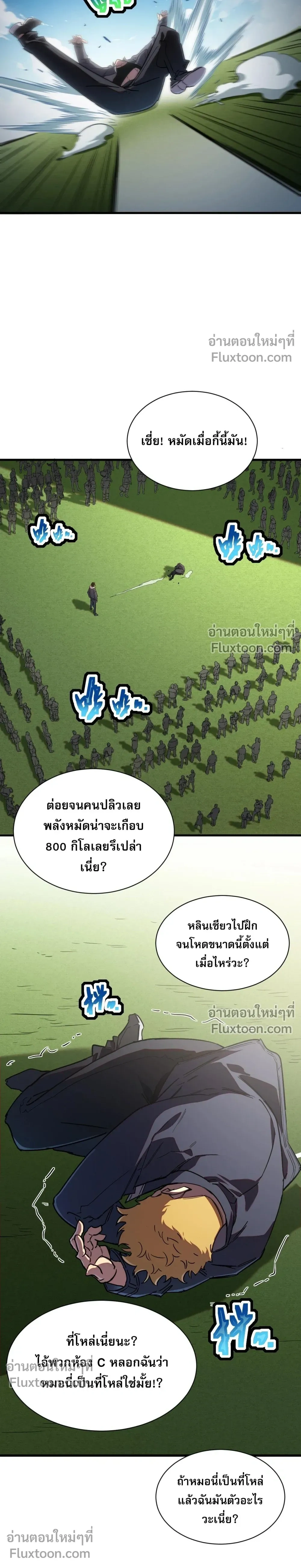 หน้าที่ 13