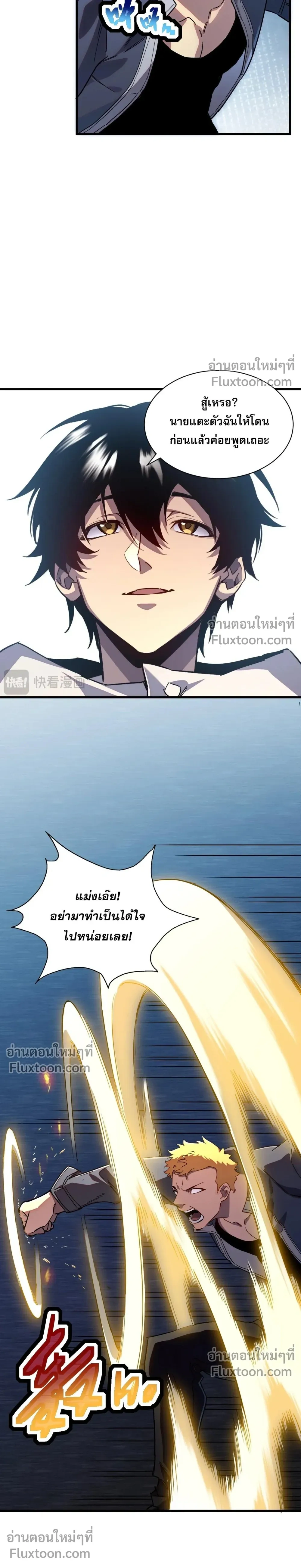 หน้าที่ 10