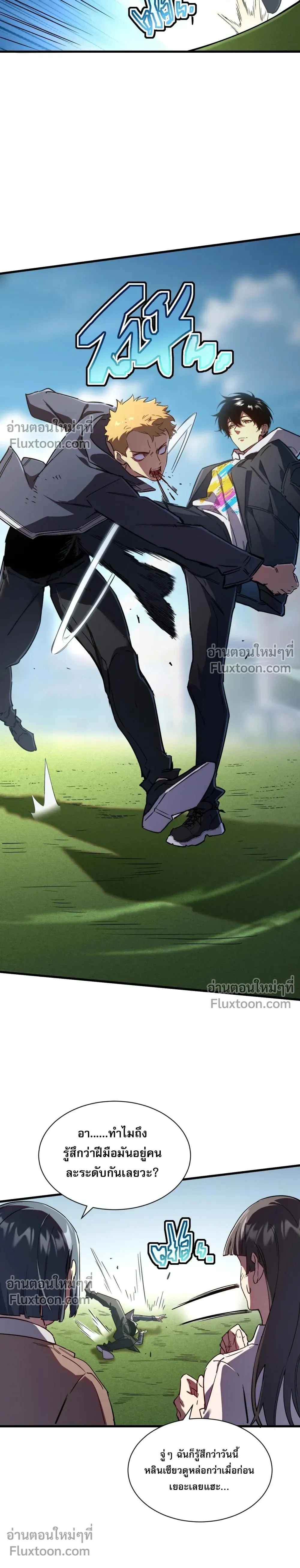 หน้าที่ 16