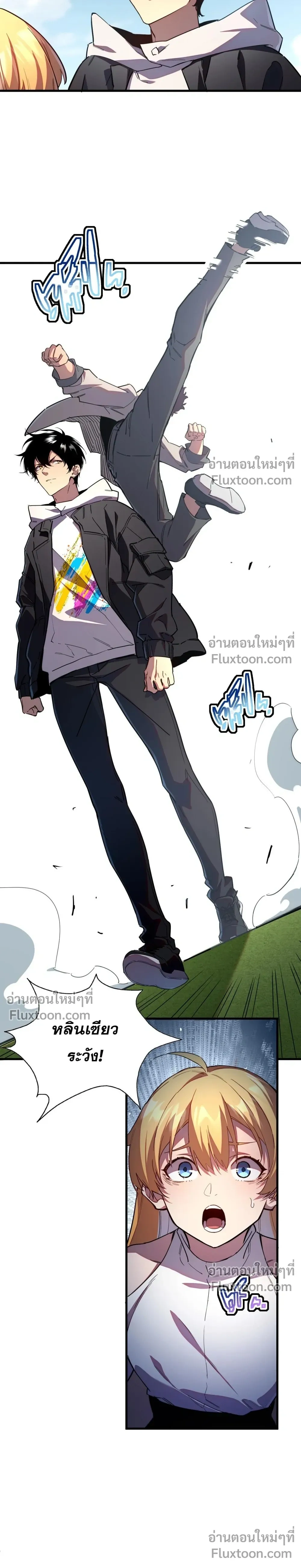 หน้าที่ 23