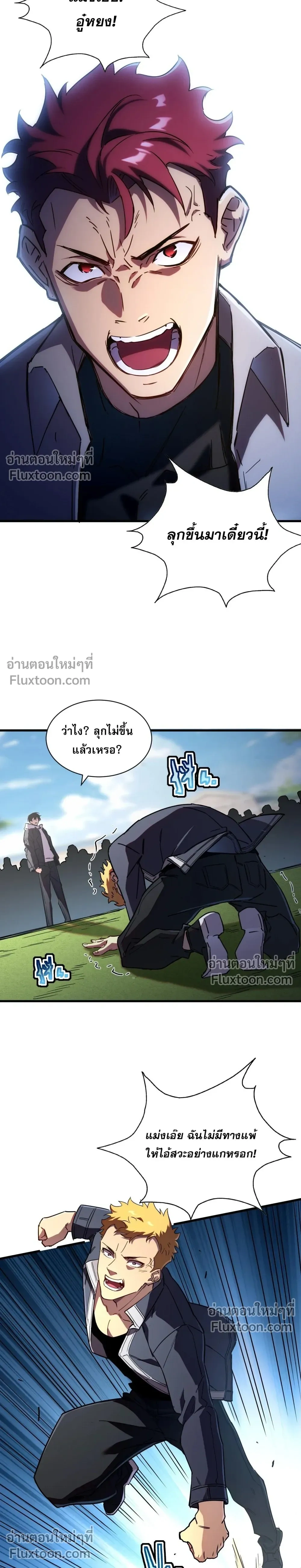 หน้าที่ 15