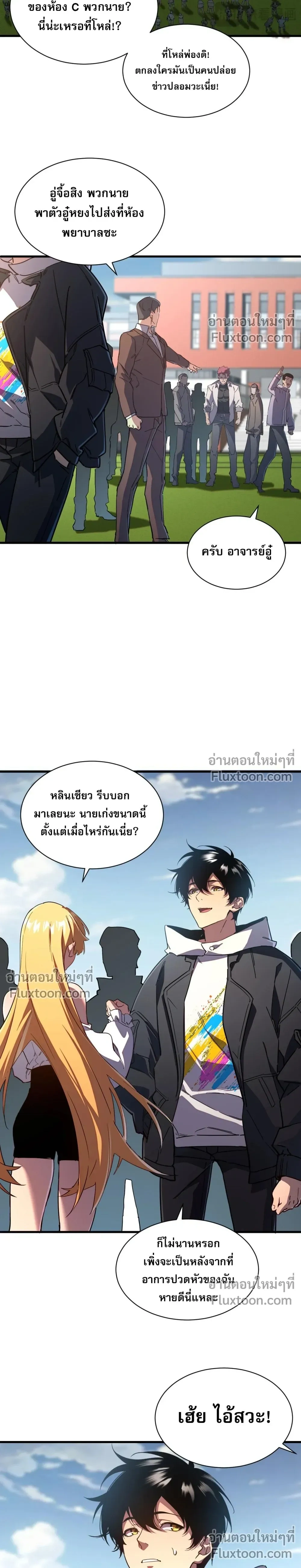หน้าที่ 22