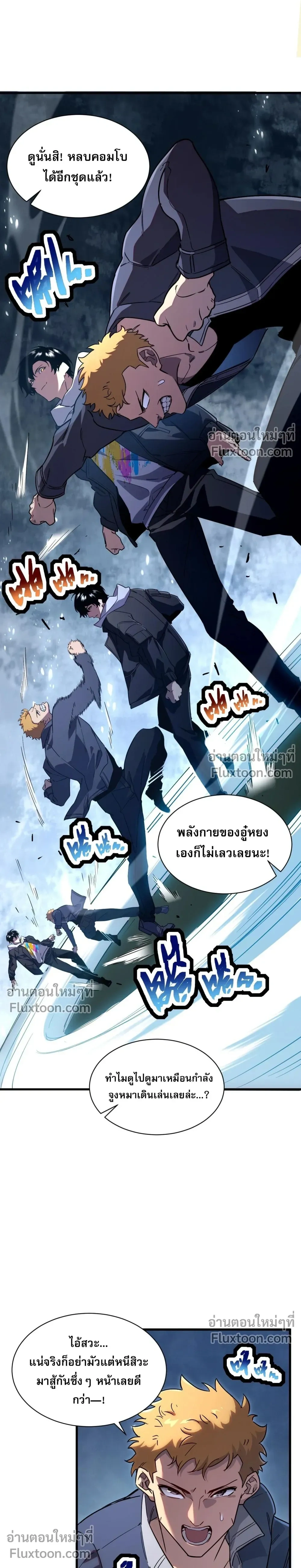 หน้าที่ 9
