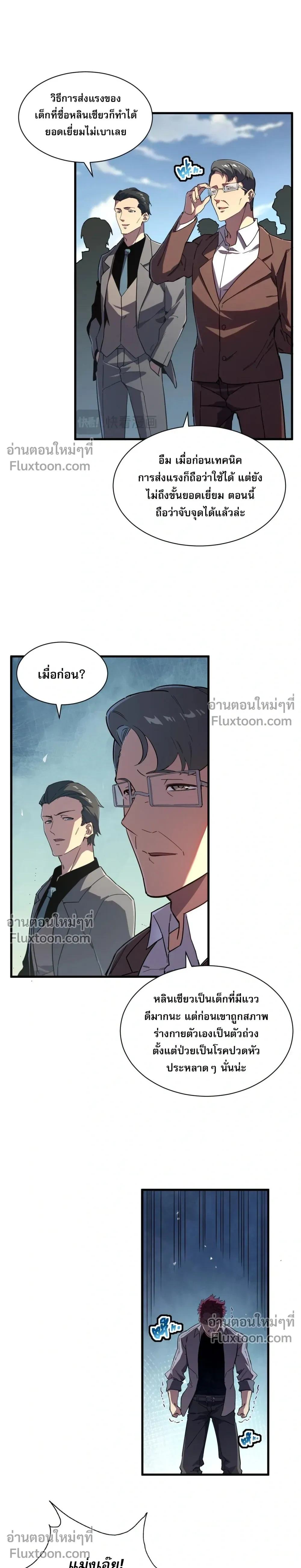 หน้าที่ 14