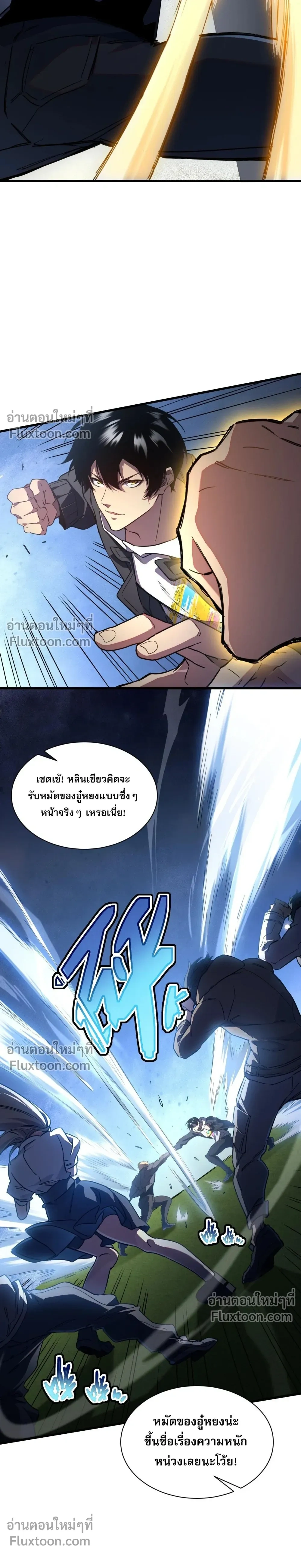 หน้าที่ 19
