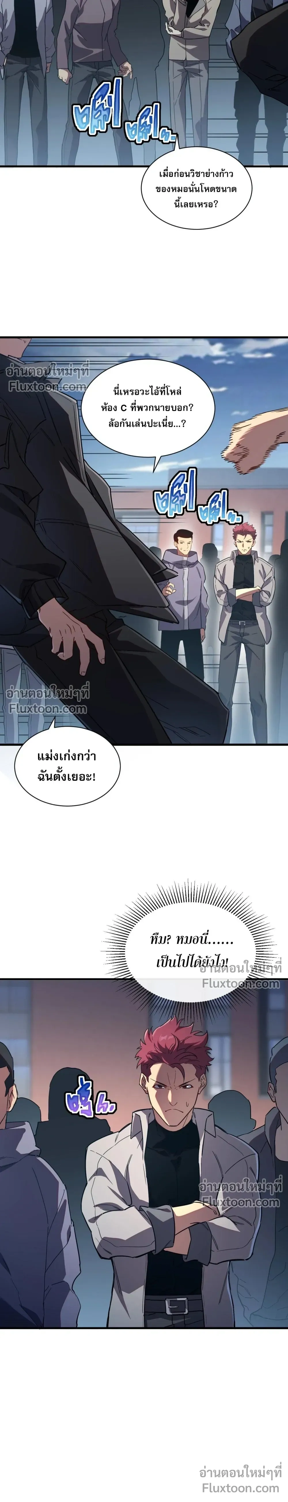 หน้าที่ 7