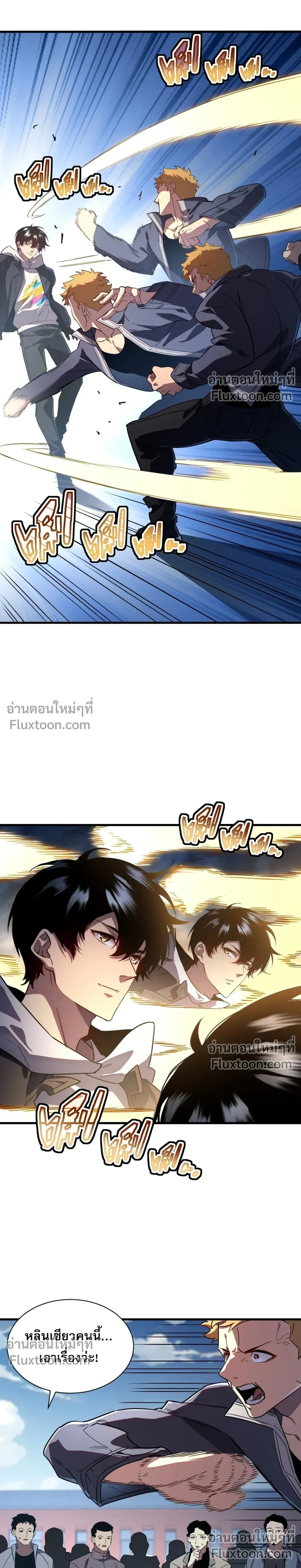 หน้าที่ 6