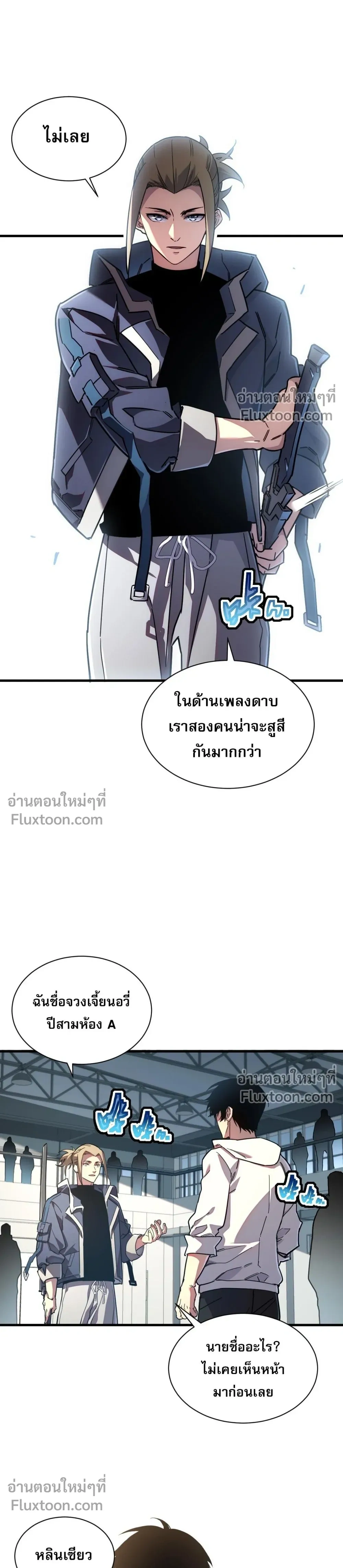 หน้าที่ 29