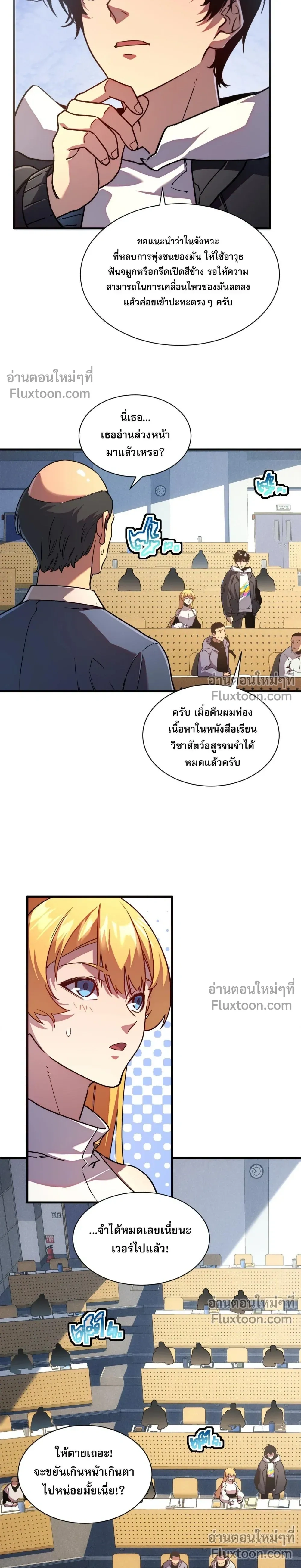 หน้าที่ 16