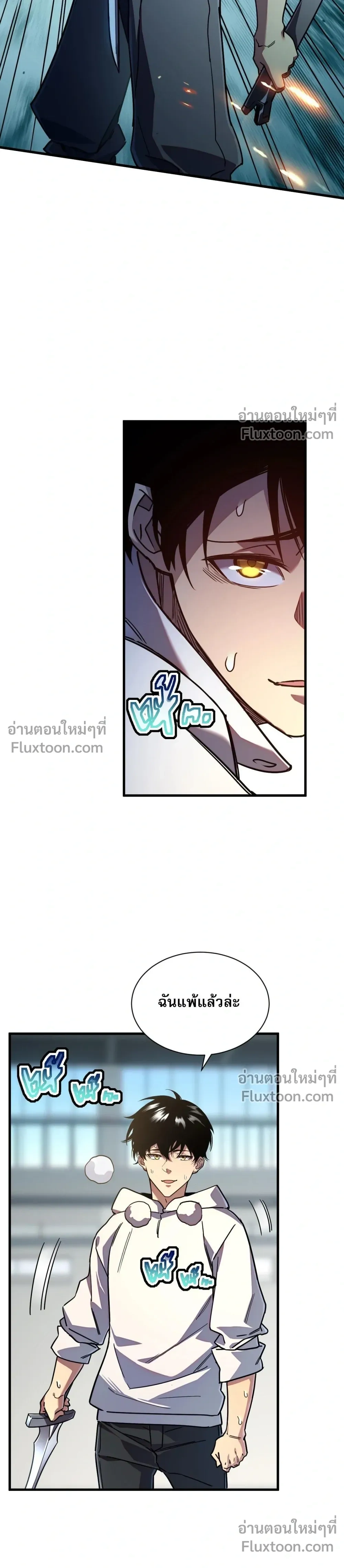 หน้าที่ 28