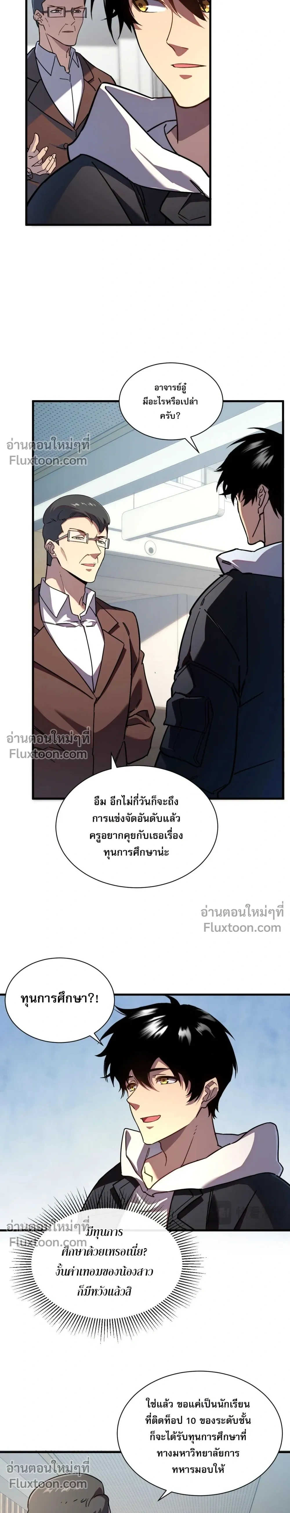หน้าที่ 19