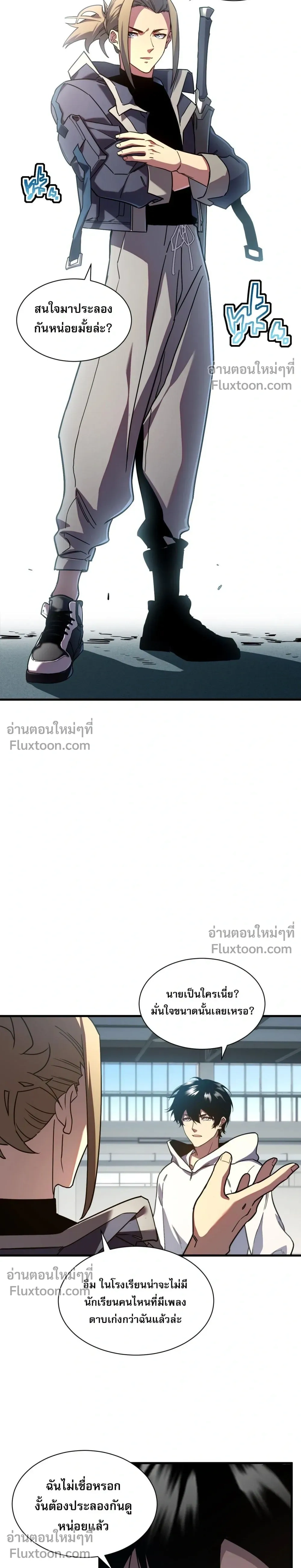 หน้าที่ 23
